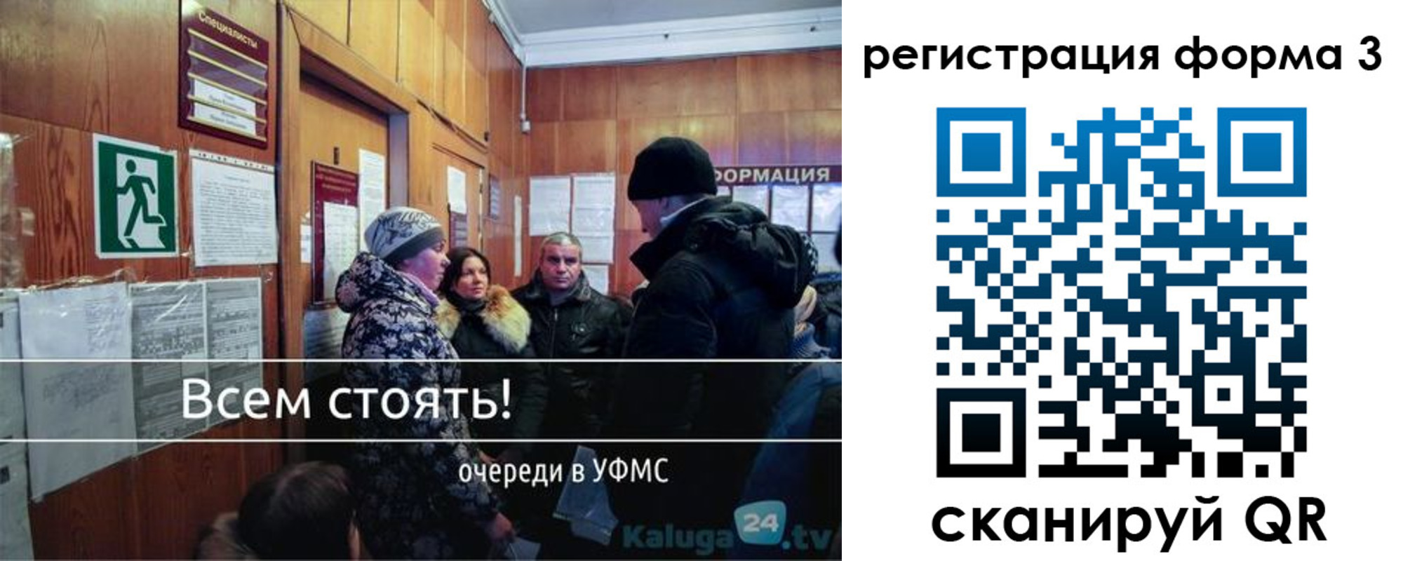 где прописаться в Бородино